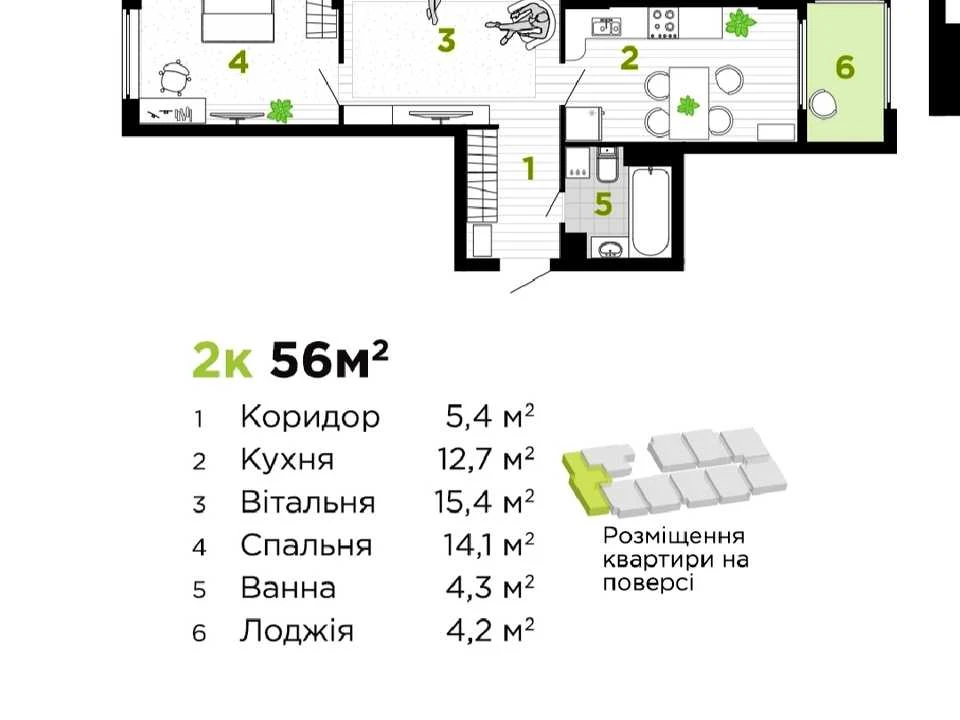 Квартира. Івано-Франківськ, Степана Бандери вул.