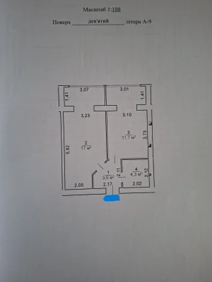 Чудова пропозиція! 1к виконані усі чорнові роботи, зроблено