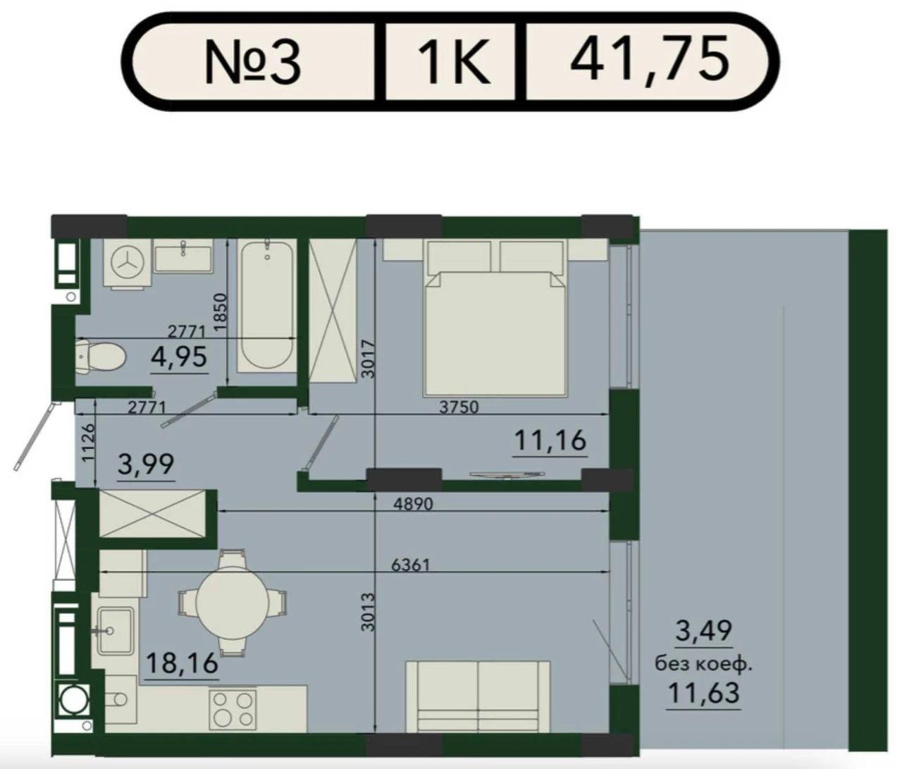 Квартира з власною терасою | 41.7 м² у ЖК SVOЇ PLUS