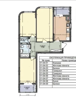 Продаж 3х кімнатної квартири в новобудові