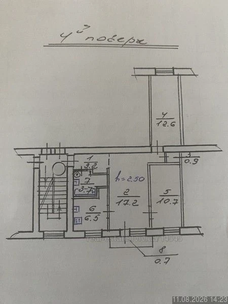 Продаж 3х кімнатної квартири