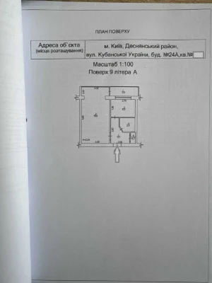 Без комісії! Продаж 1к квартири на Лісовому масиві, вул. Куб