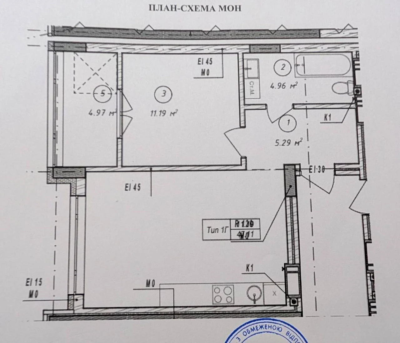 Продаж однокімнатної квартири ЖК For Life