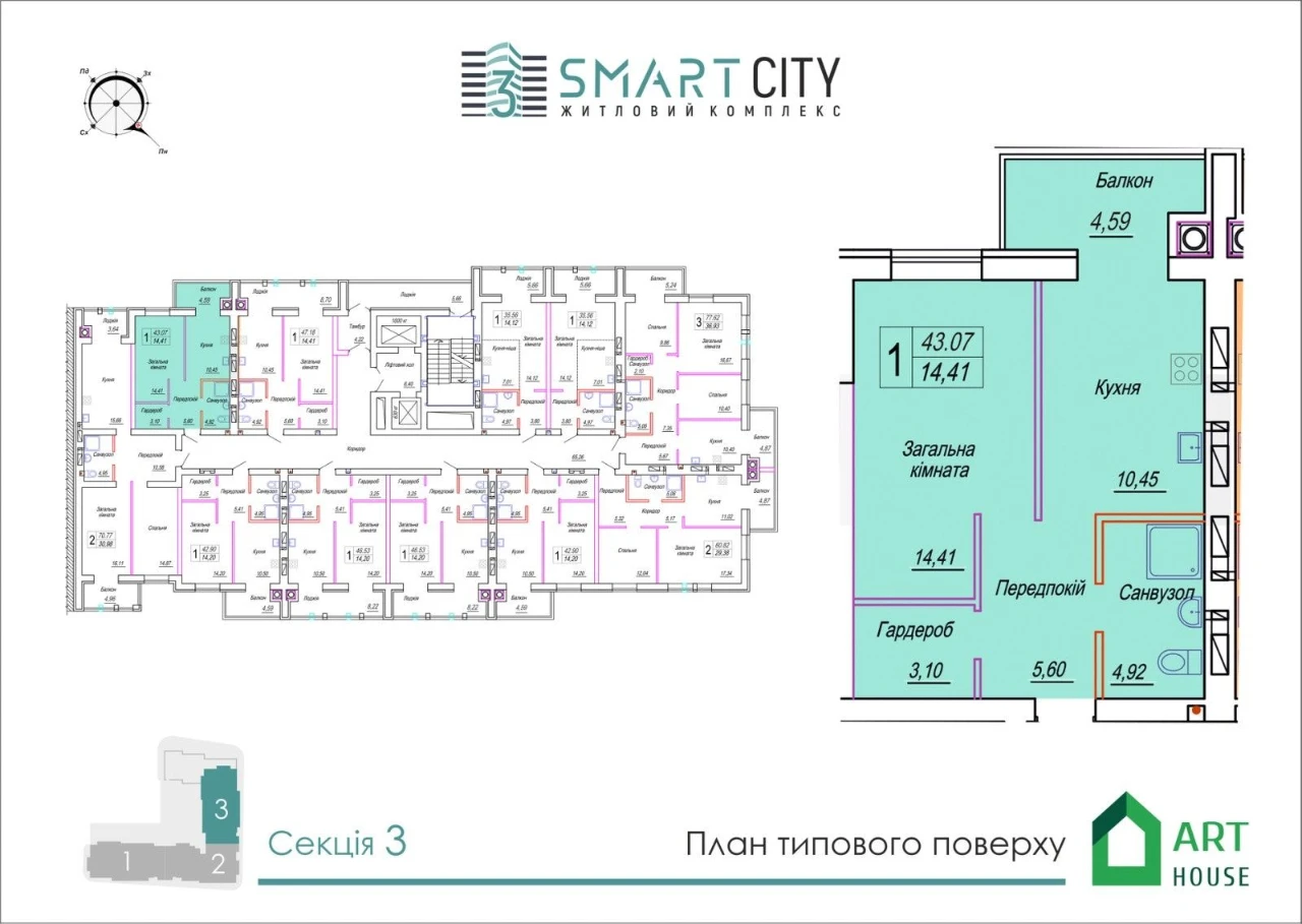 Продається 1 кімнатна квартира в новобудові