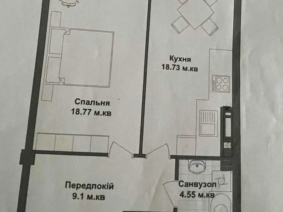 Квартира. Тернопіль, Генерала М. Тарнавського вул.