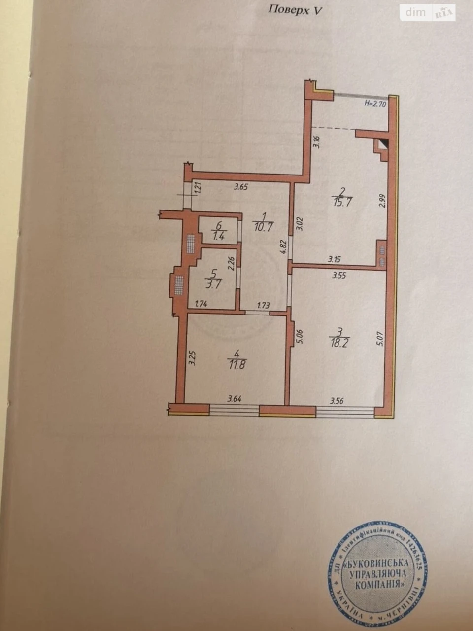 Продаж Квартира