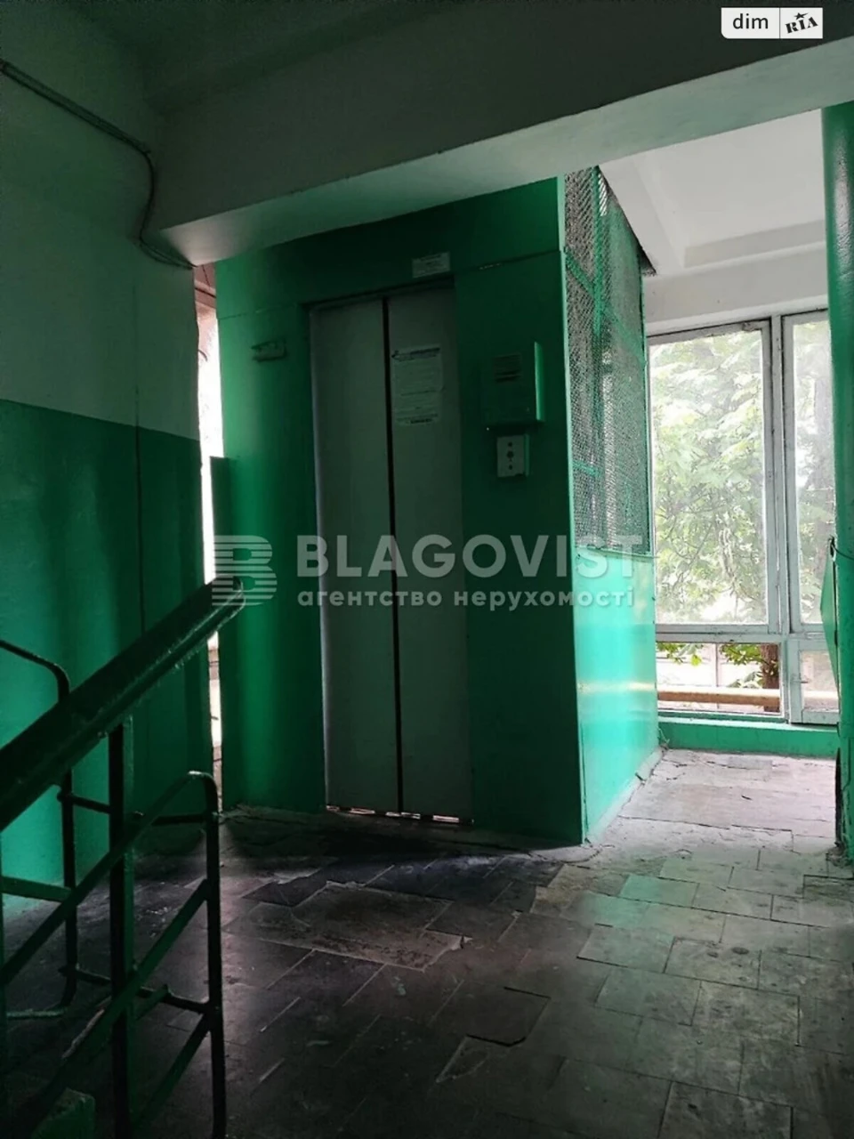 Продаж Квартира Нова Дарниця