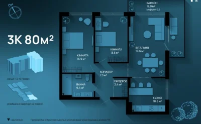 Простора квартира 80м² у закритому ЖК з підземним паркінгом!