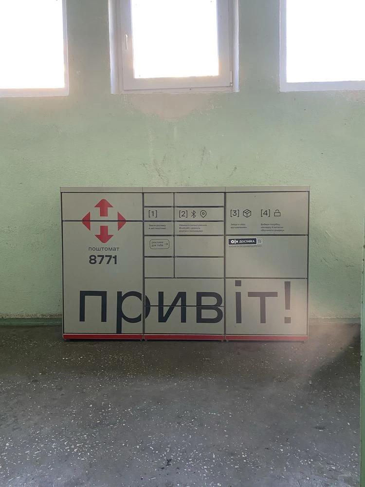 Без% Прирічна 5 Дніпро набережна Мінська