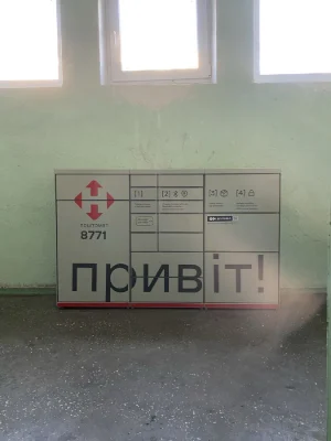 Без% Прирічна 5 Дніпро набережна Мінська