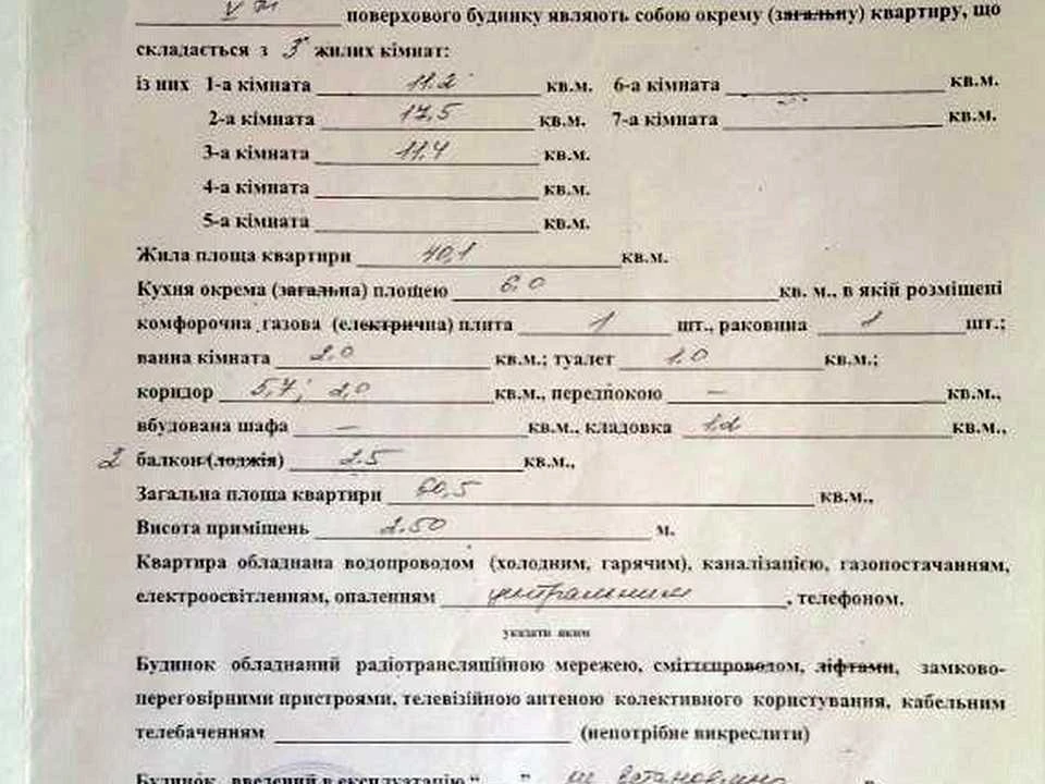Квартира. Одеса, Люстдорфська дорога вул.