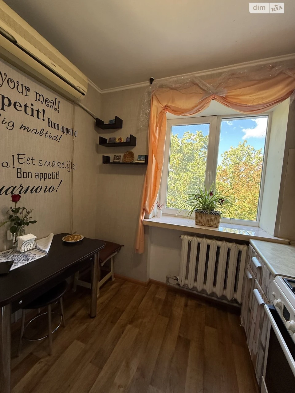 Продаж Квартира Черемушки