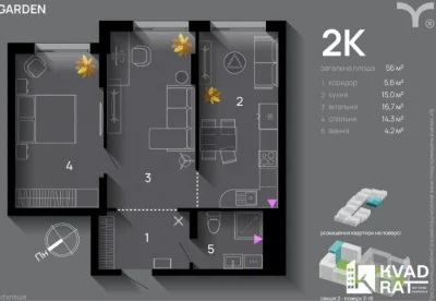Продається  2-КІМНАТНА Квартира | ЖК SKY GARDEN | 56 м² | 9