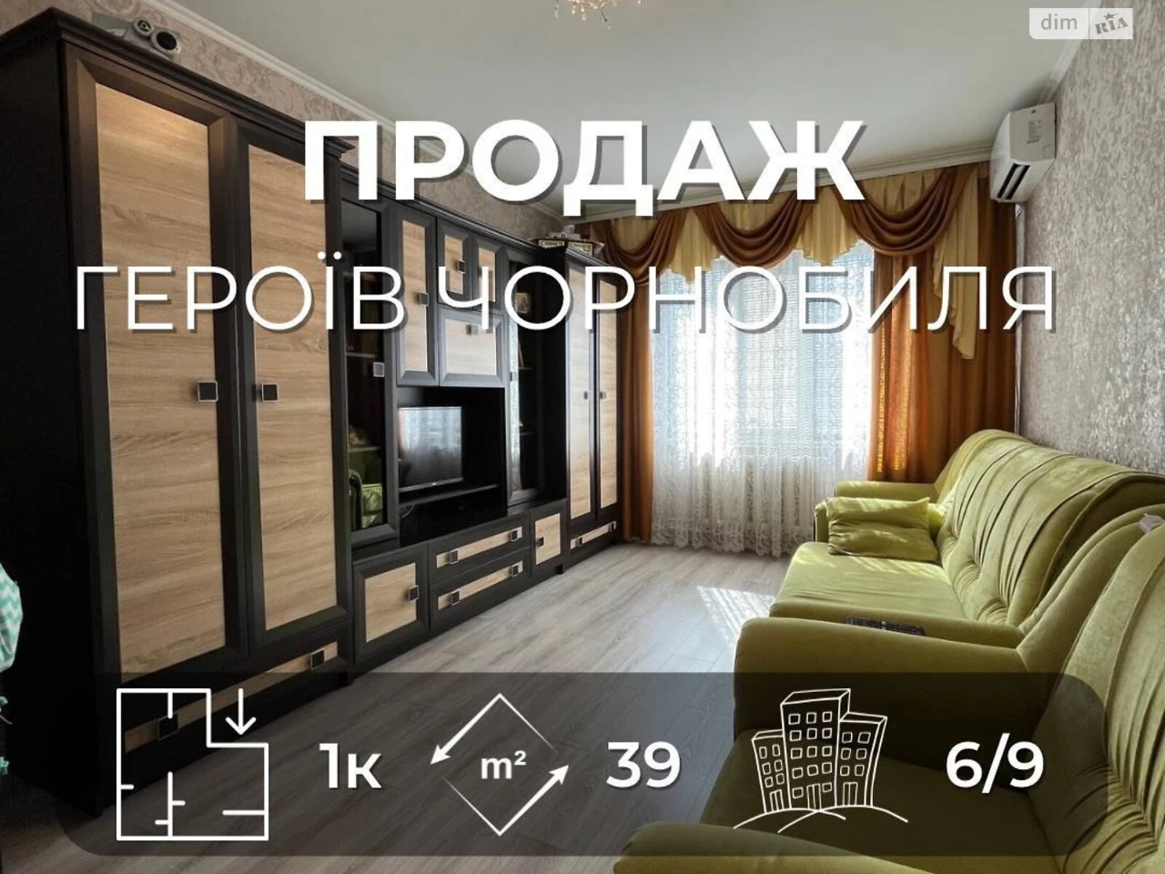 Продаж Квартира Деснянський