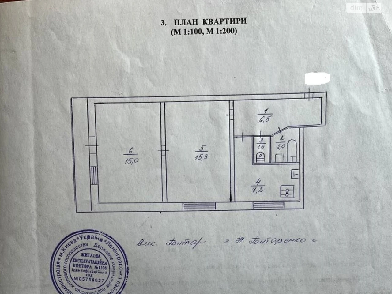 Продаж Квартира Борщагівка