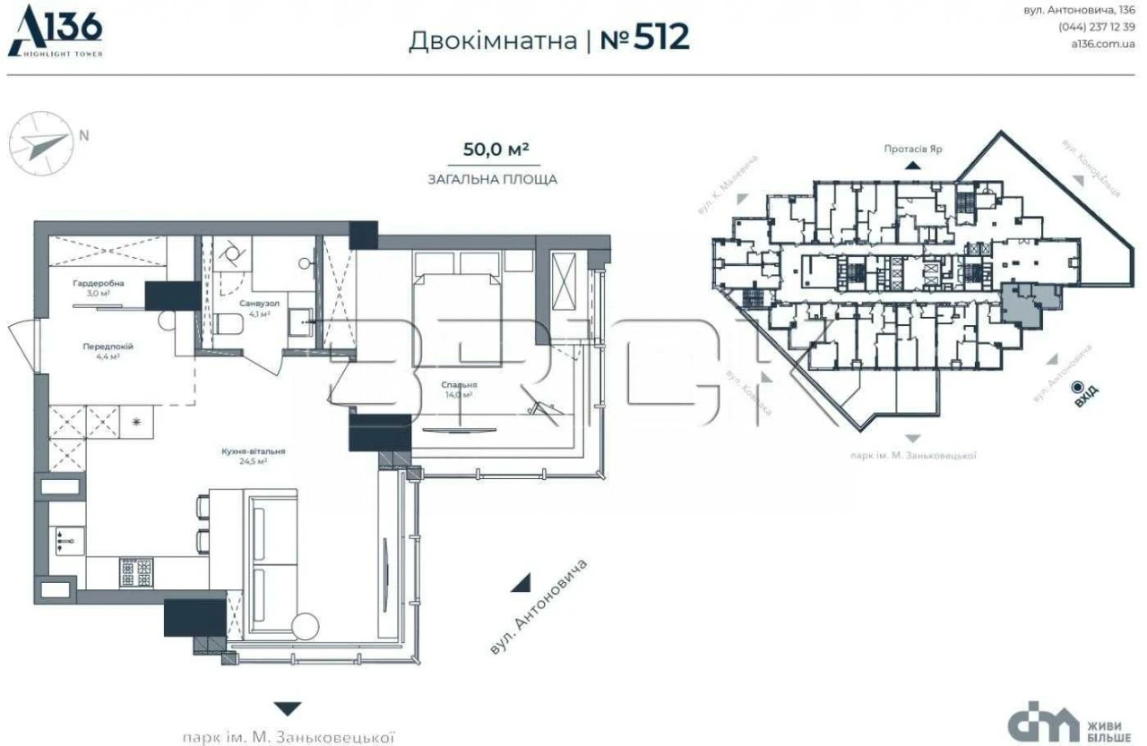 БЕЗ% продаж 1-к квартири в ЖК A136, Антоновича 136, ремонт,