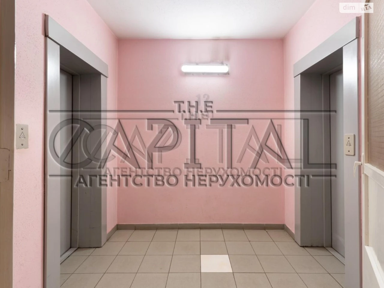 Продаж Квартира Лівобережний Масив