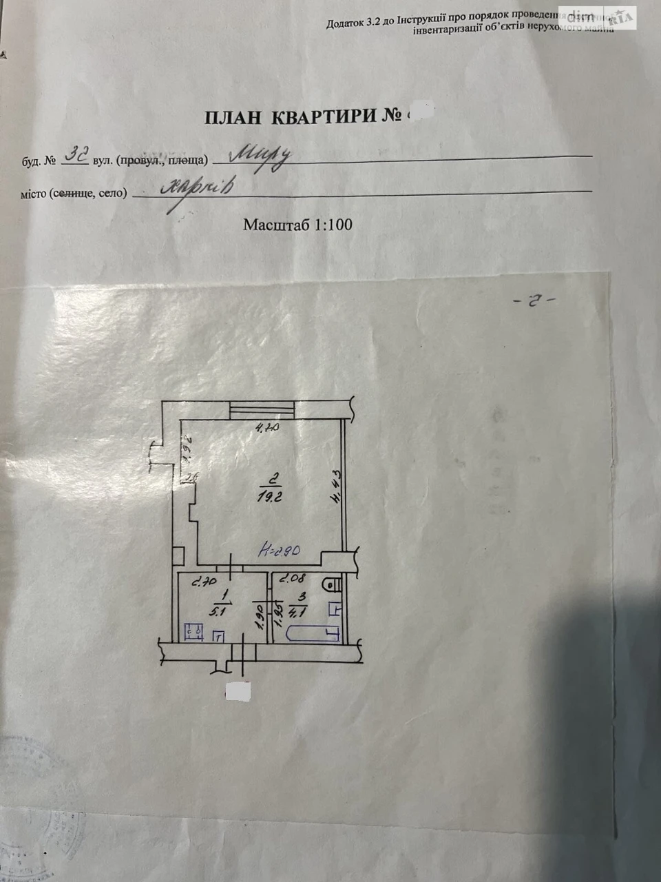 Продаж Квартира ХТЗ