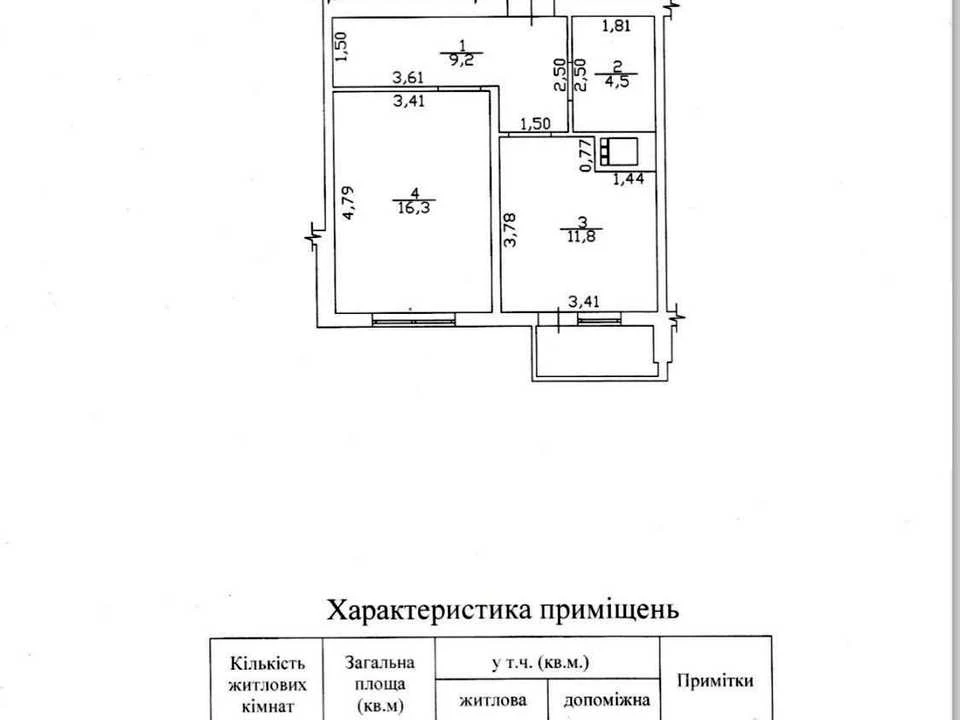 Квартира. Одеса, Люстдорфська дорога вул.