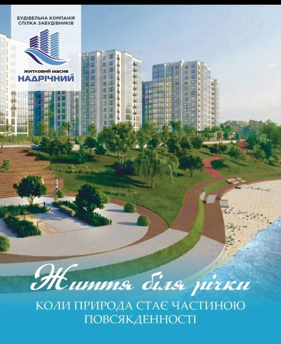 Гараж ЖК Надрічний