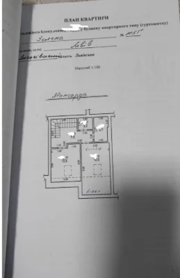 Продаж 3-кімнатна квартира ЖК"Погулянка"