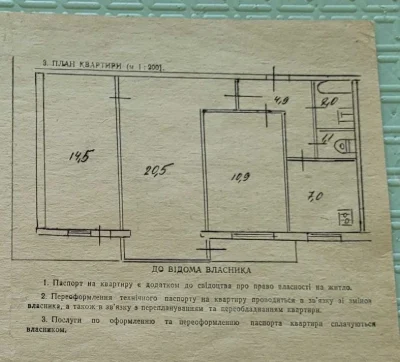 3-room apartment for sale, metro Pecherska, Konovaltsa St.