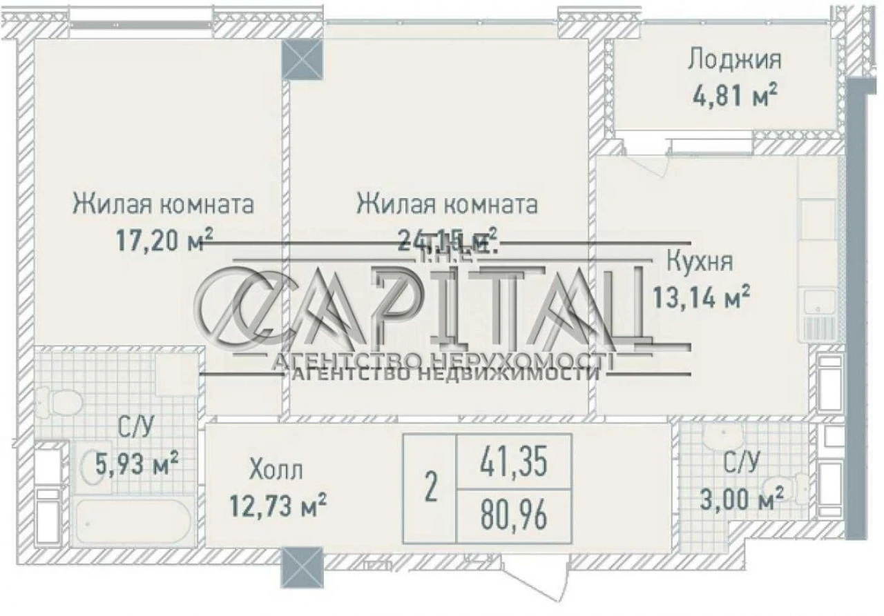 Продается 3-комнатная квартира в ЖК" Бульвар Фонтанов"