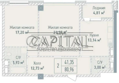 Продается 3-комнатная квартира в ЖК" Бульвар Фонтанов"