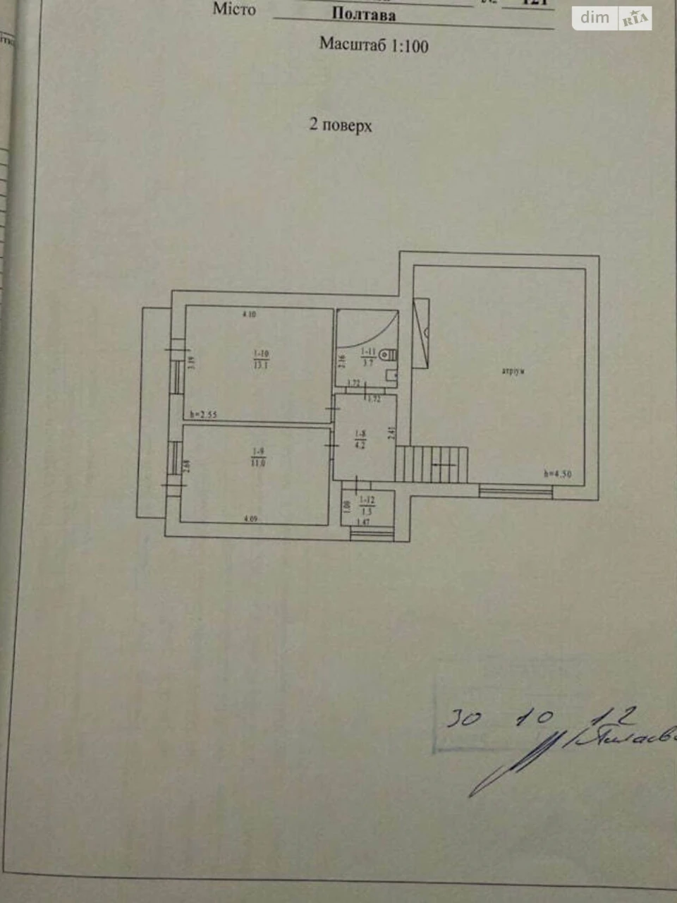 Продаж Дім