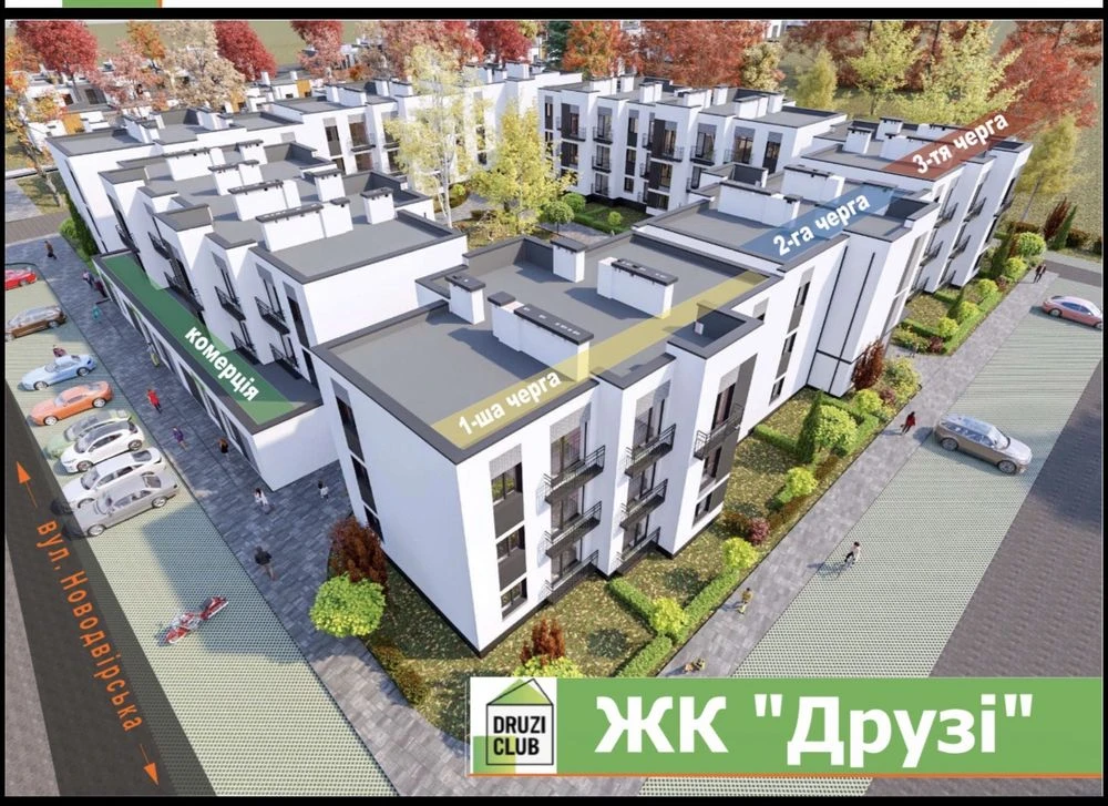 2-кімнатна квартира підвищеного комфорту