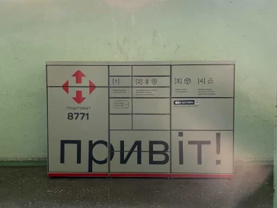 Квартира. Київ, Прирічна вул.