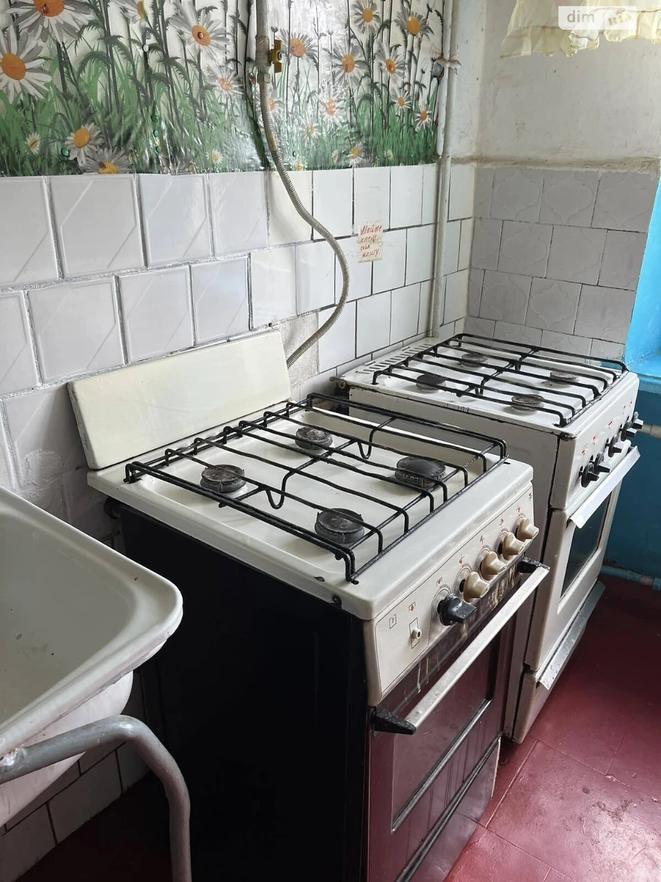 Room for sale in Mistechko Kotovsky