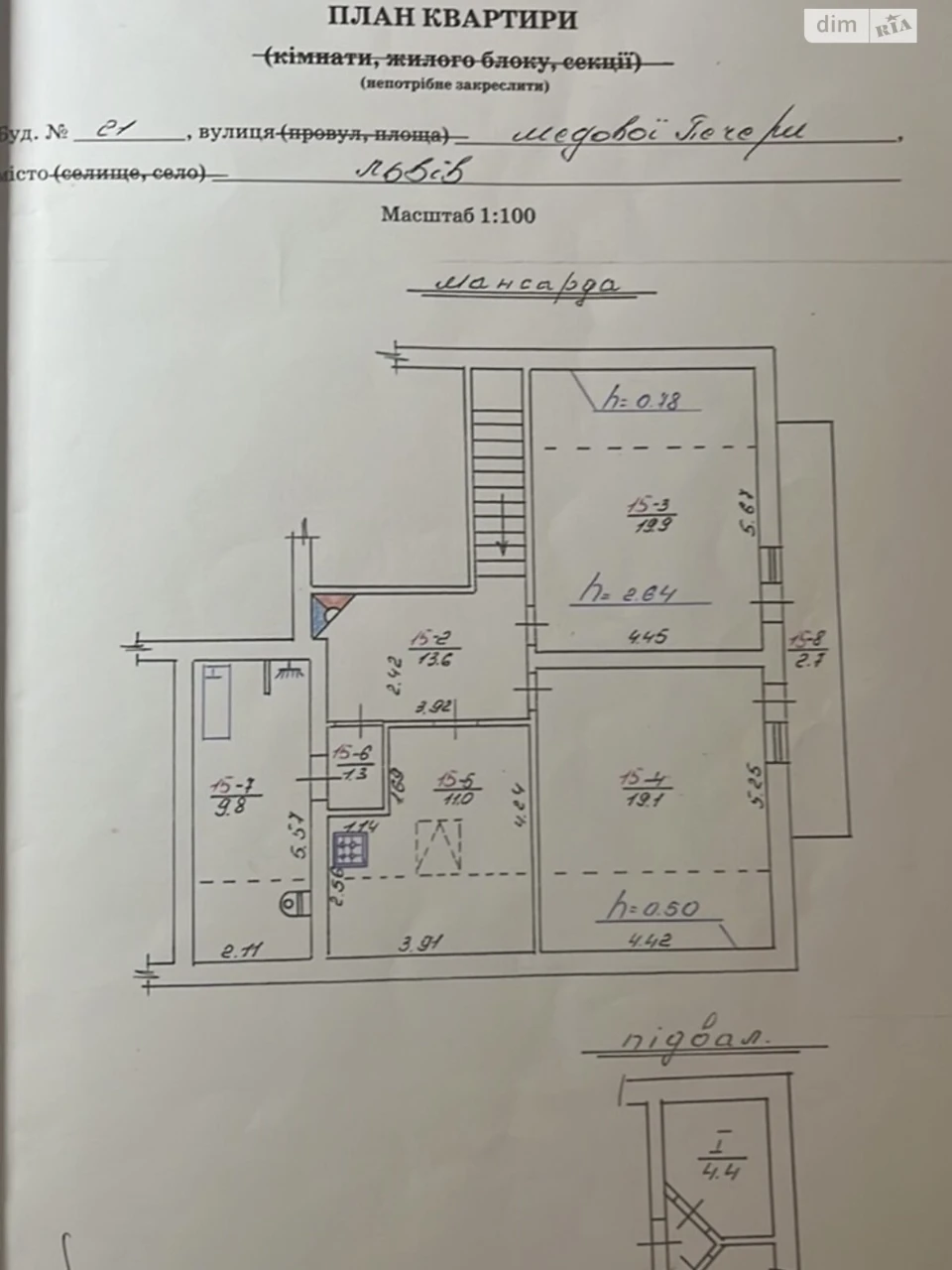 Продаж Квартира Майорівка