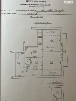 Продаж Квартира Майорівка