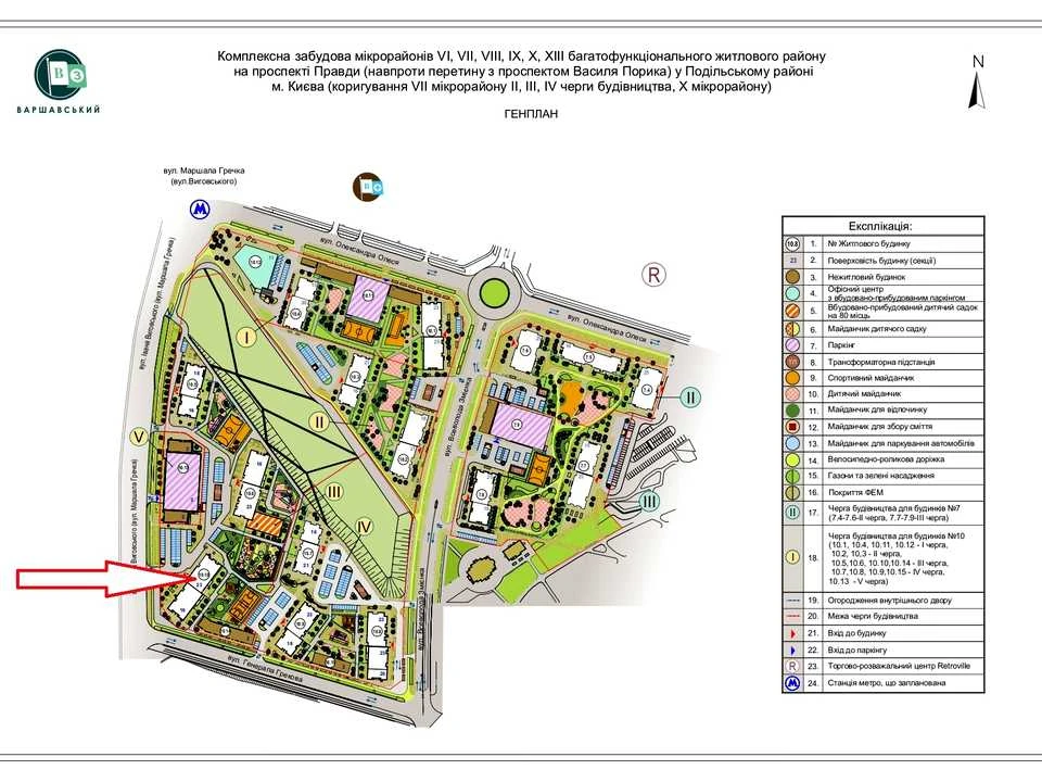 Квартира. Київ, Європейського Союзу просп.