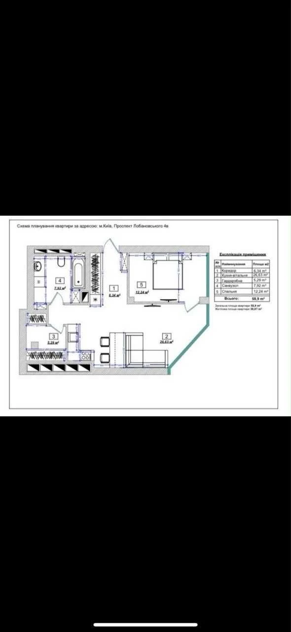 Продаж квартири пр. Лобановського
