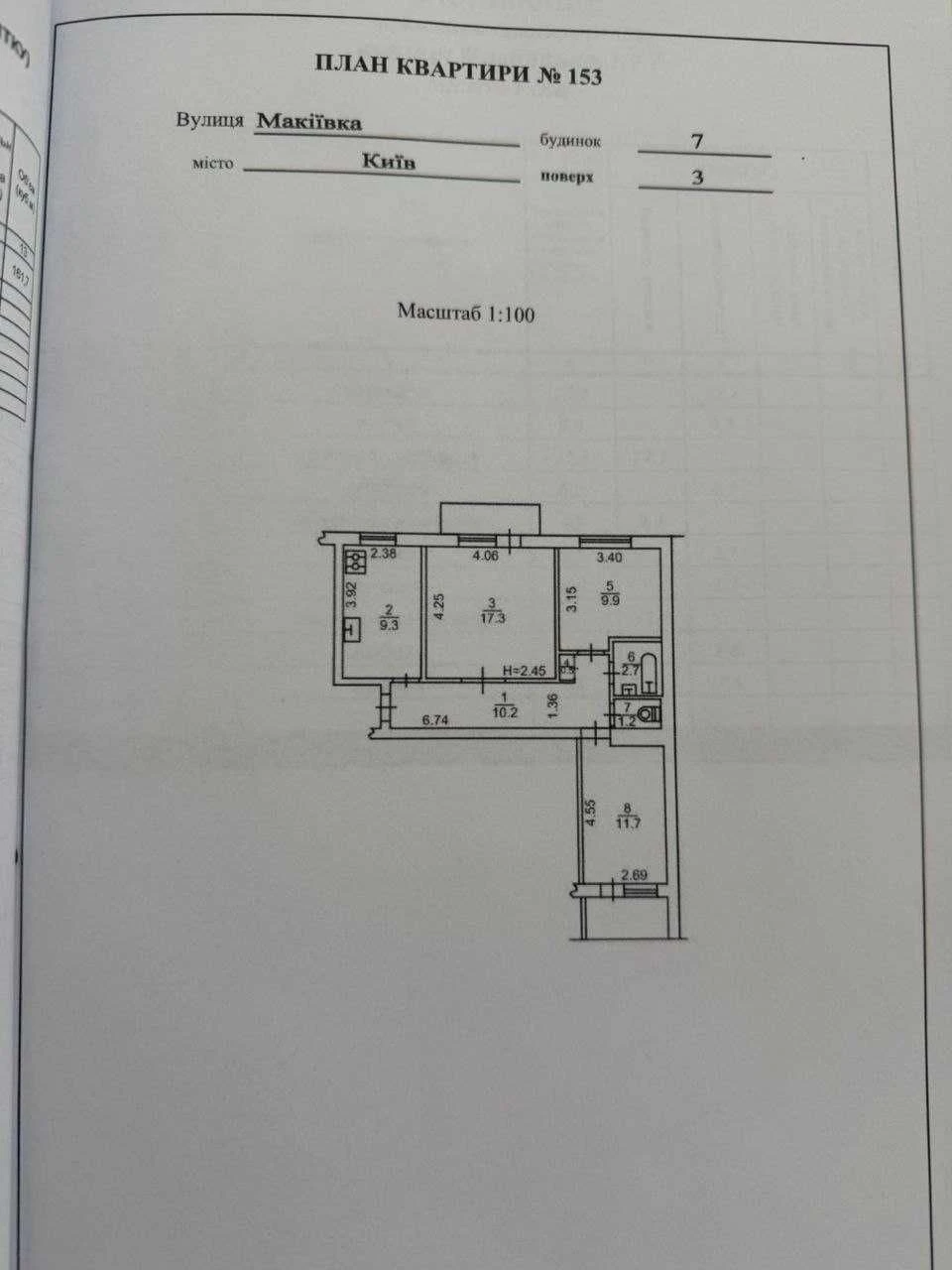Продаж: 3-кімн. квартира.  Роздільна. 3 поверх.  Цегляний бу