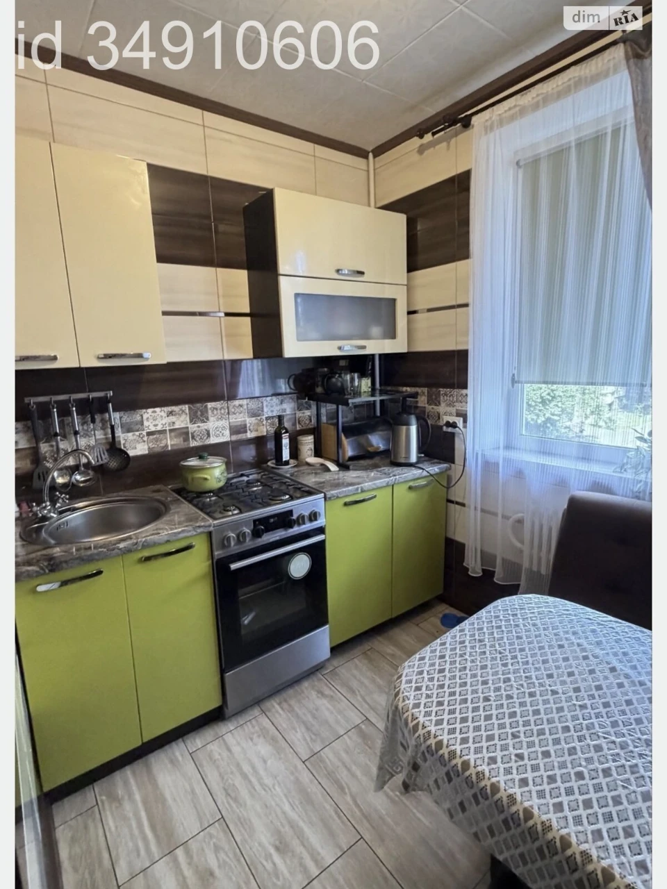 Продаж Квартира Рубанівка