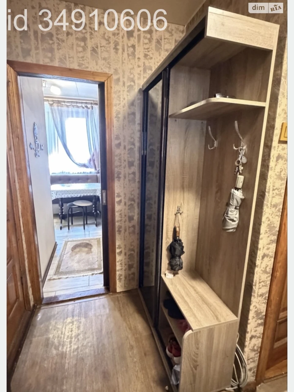Продаж Квартира Рубанівка