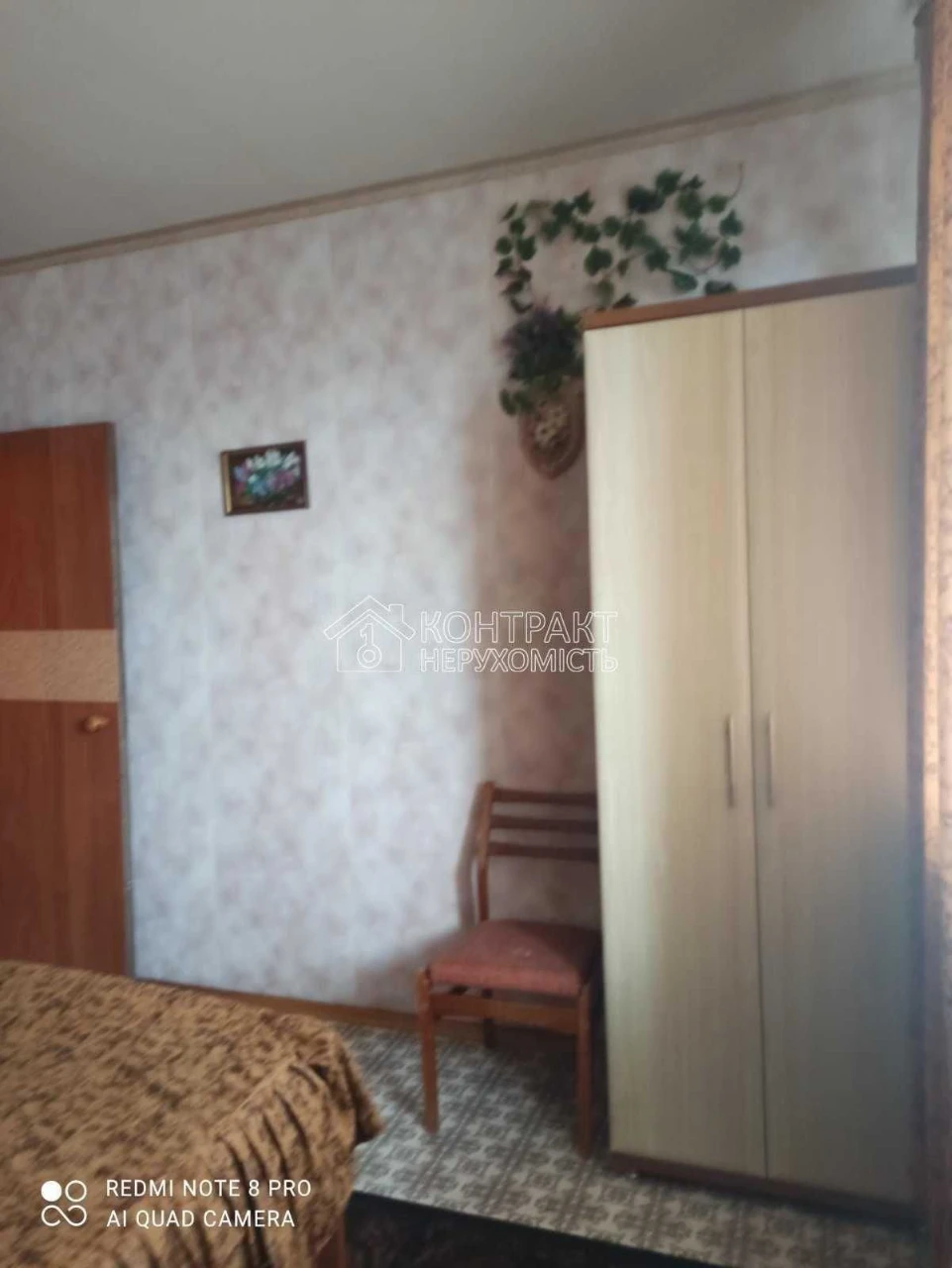 Продам 2 комн кв Салтовка метро Студенческая