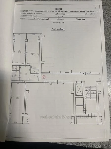 Продаж 2 кімн.квартира 87 м² 7/12 вул .Шевченка 96000$