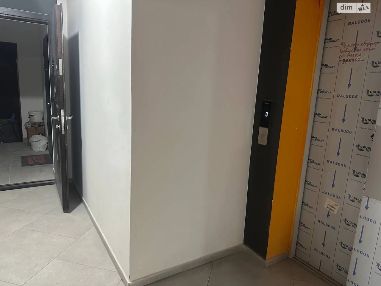 Продаж Квартира Левандівка