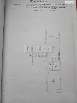 Продаж Квартира Пріорка