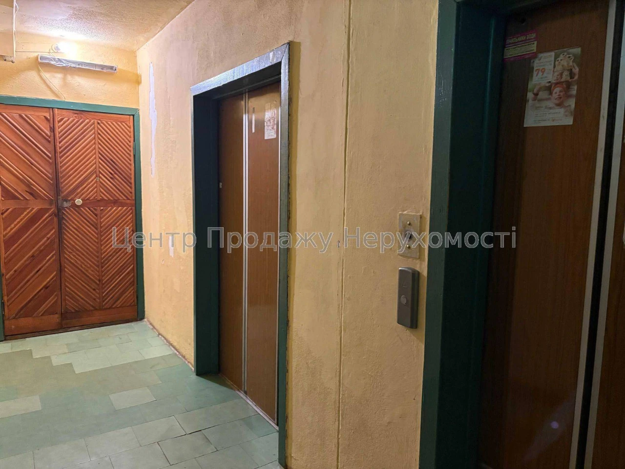 Продаж 2-кімн. квартири, 11/16 пов, 53. 4 м² у Києві – чудов