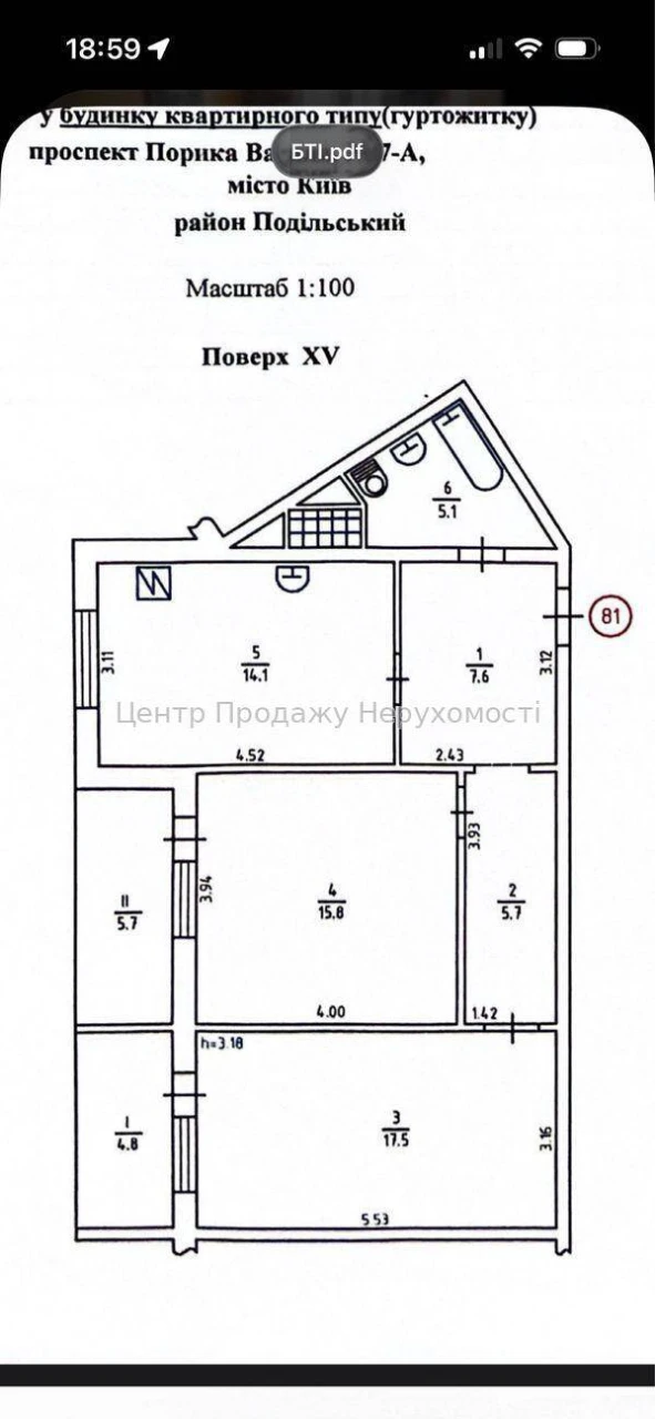 Продається 2-кімн. квартира, 15/16 пов, 70. 4 м² у Києві. Ві