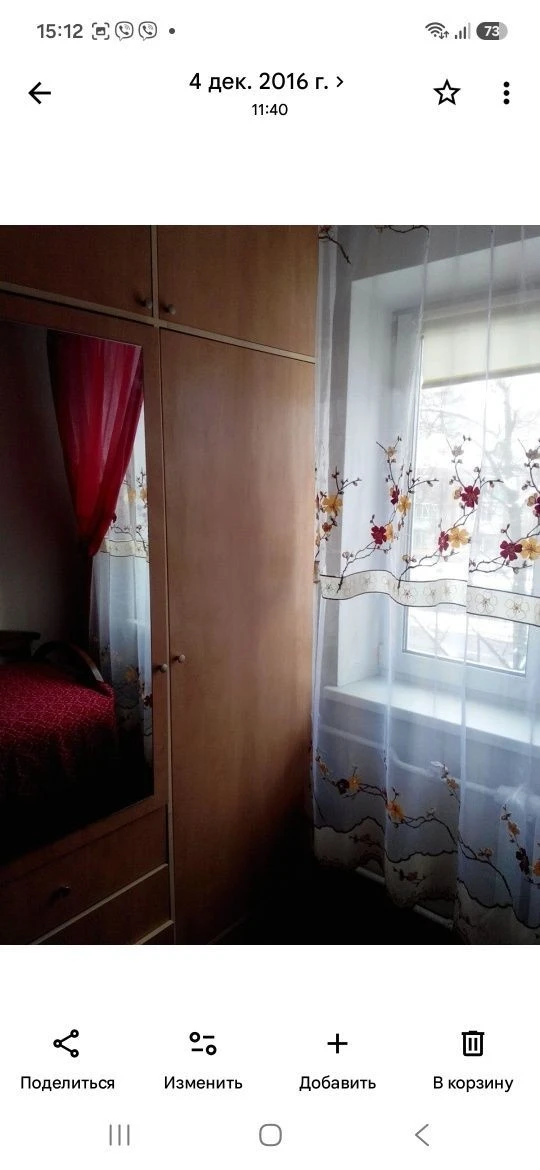 Продается 2-х комн. кв. Днепровский р-н.