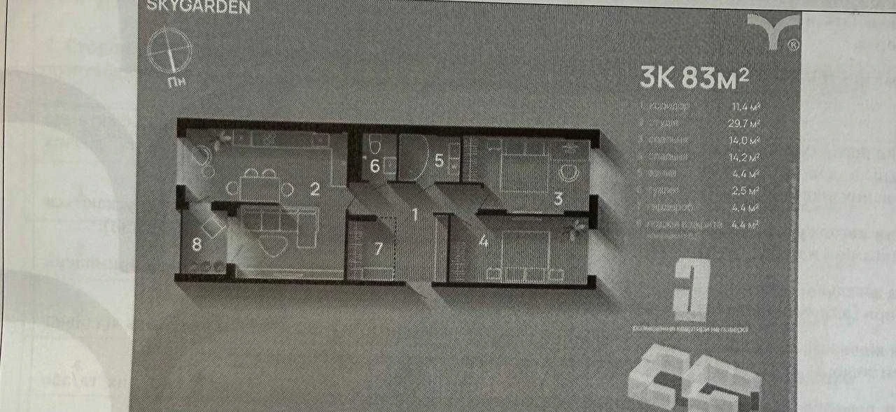 3-кімнатна квартира в ЖК Skygarden