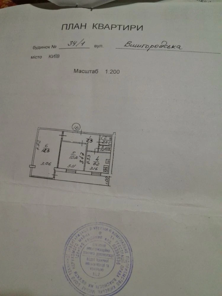 2-х кімнатна квартира, Оболонський р-н, вул. Вишгородська 34