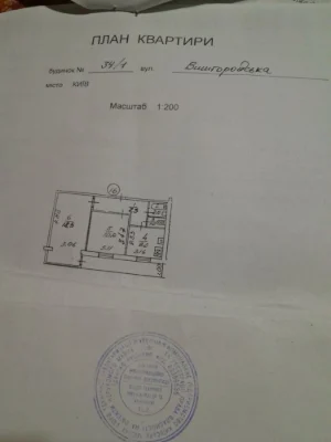 2-х кімнатна квартира, Оболонський р-н, вул. Вишгородська 34