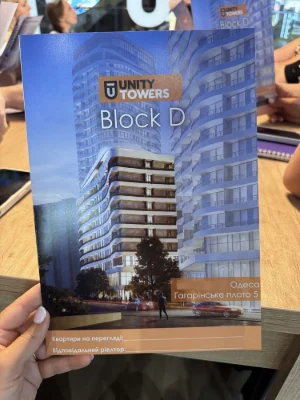 Студія у ЖК UnityTowers, Аркадія